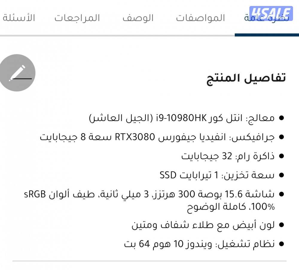 للبيع لاب توب العاب Alienware كور i92