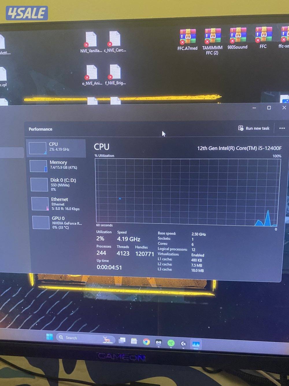 بيسي للبدل مقابل بانشي و على السوم4