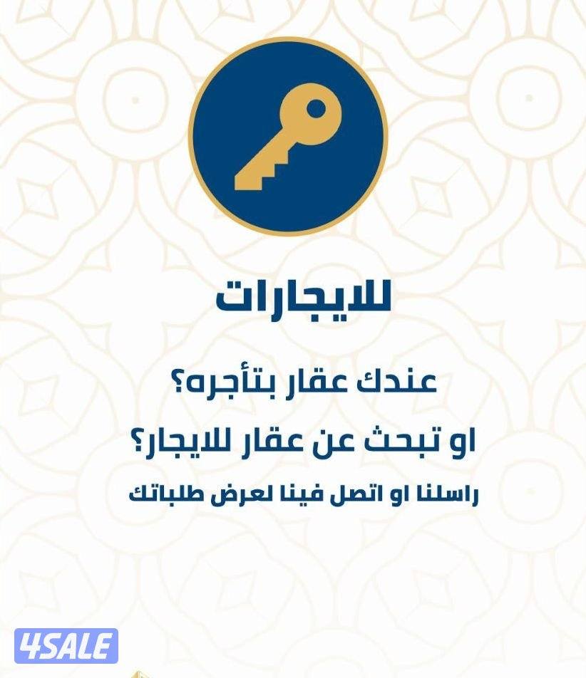 للإيجار في صباح الأحمد بيت حكومي وشقق0