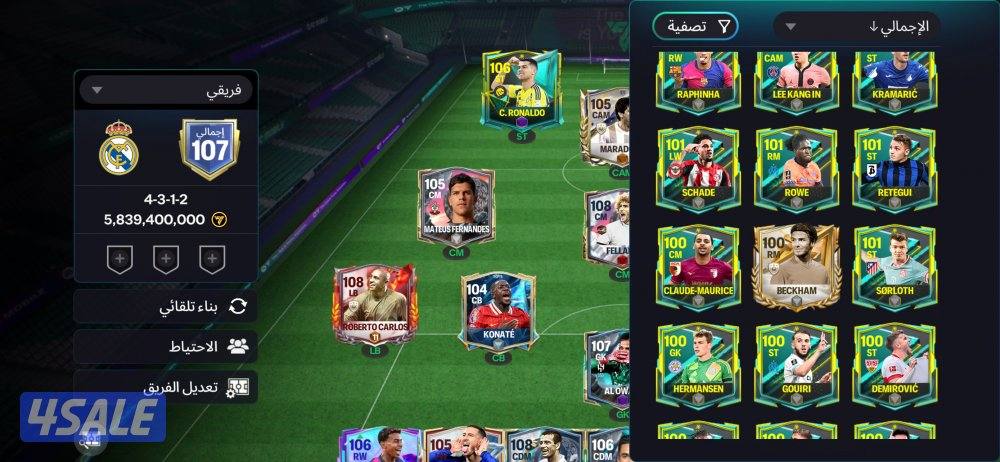 صباح الناصر2