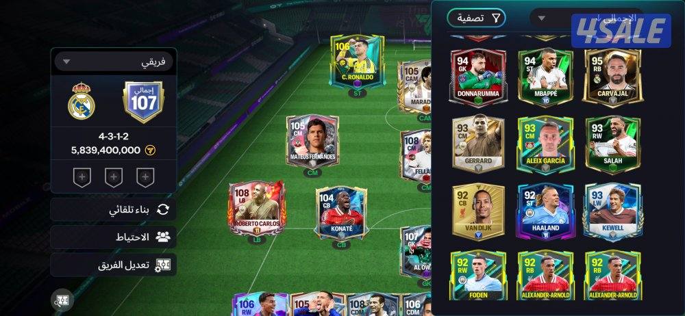 صباح الناصر1