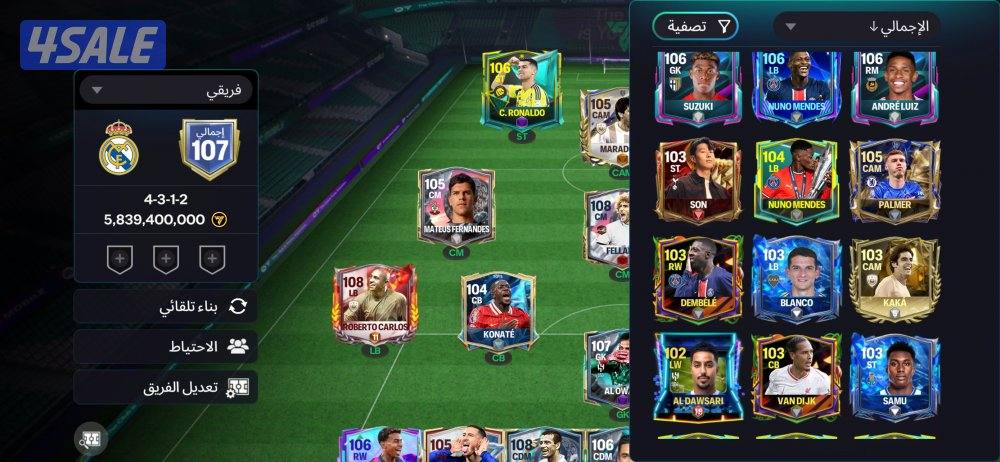 صباح الناصر3