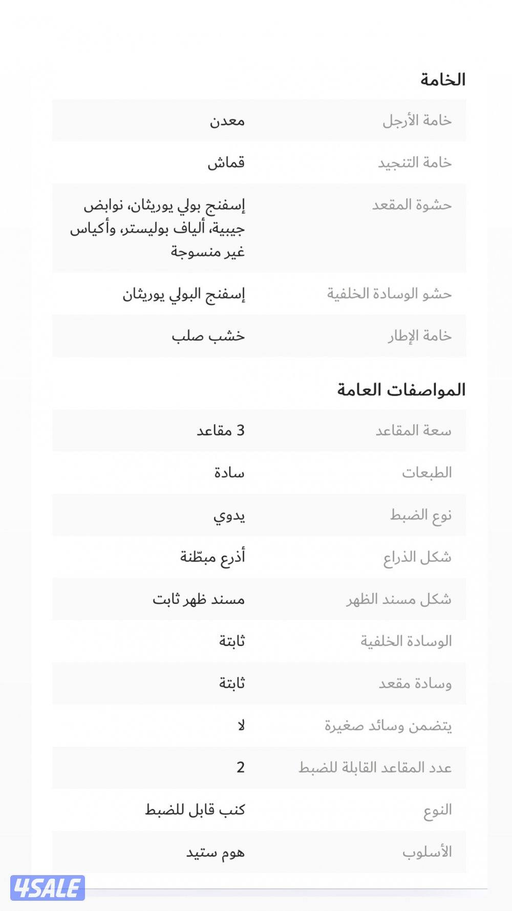 ليزي بوي 3 مقاعد كالجديده تصلح لغرفة الجلوس وسينما روم7