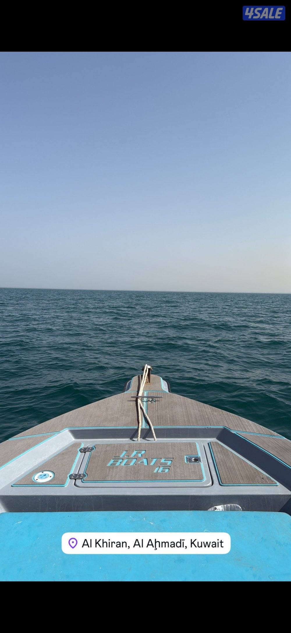 طراد الجريوي ٢٠٢٤ / ١٦ قدم3