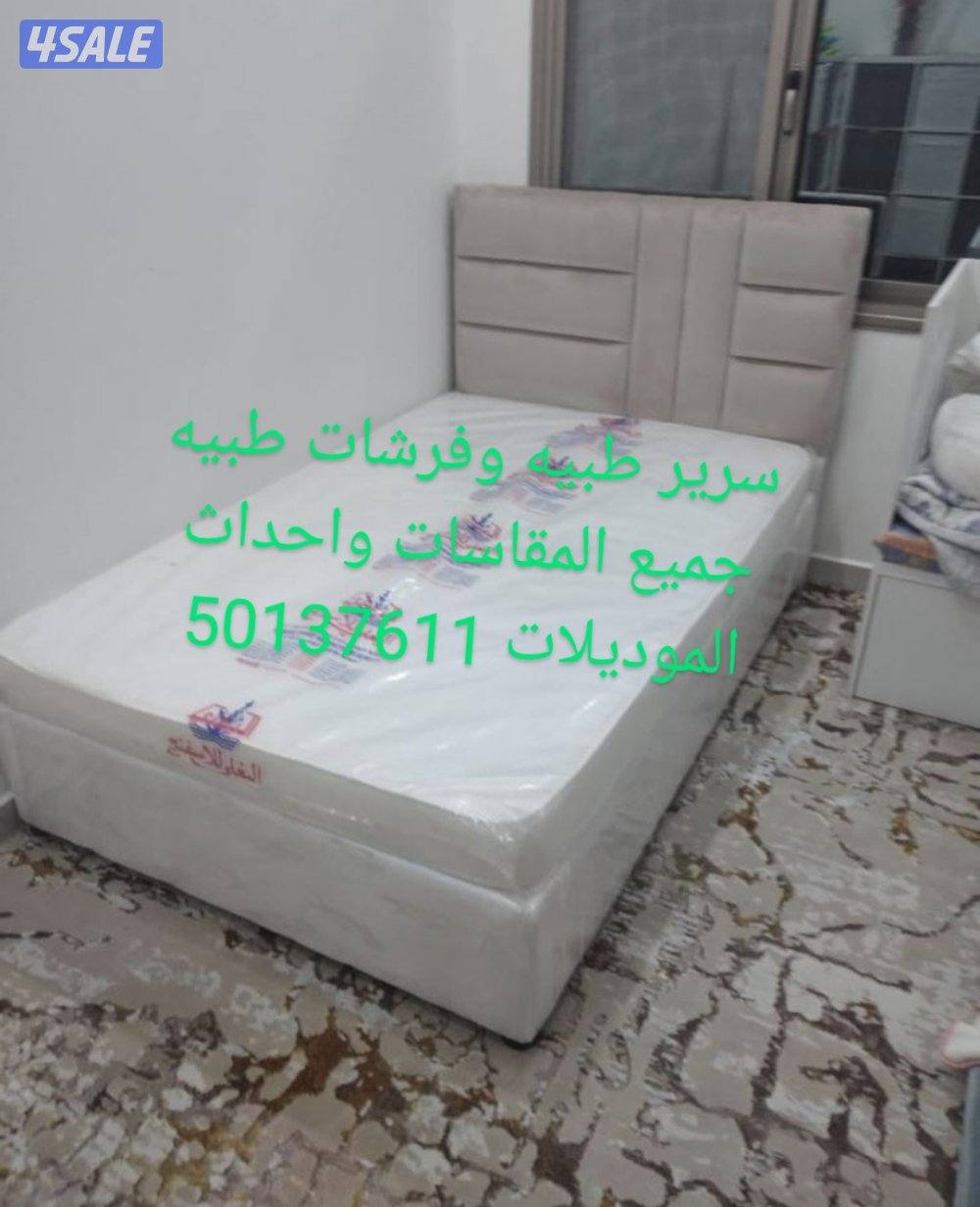 منجرة وحي الخيال للأثاث غرف نوم تفصال حسب الطلب وغرف اطفال تفصال حسب13