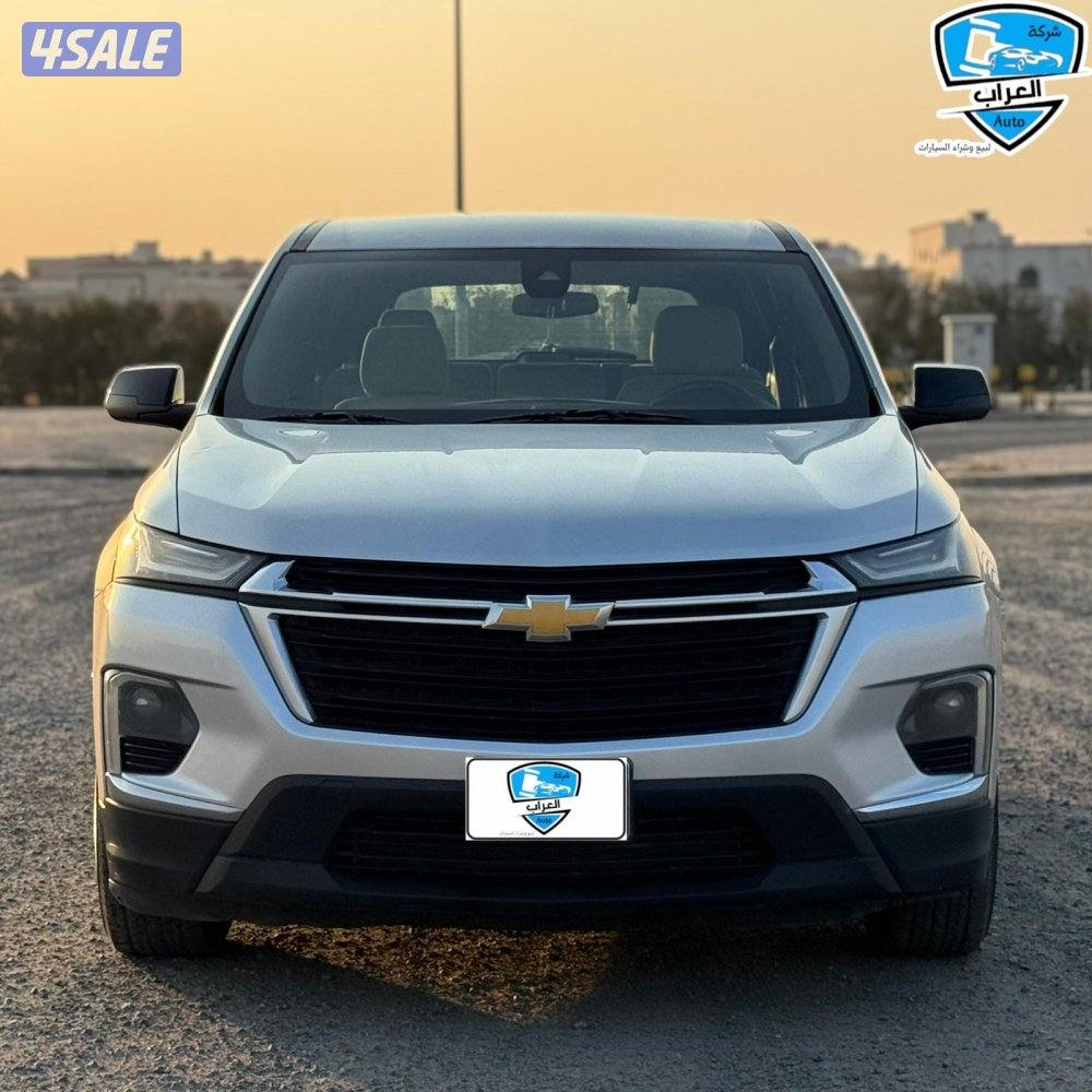 شفر ترافرس  20221