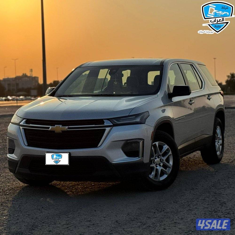 شفر ترافرس  20222