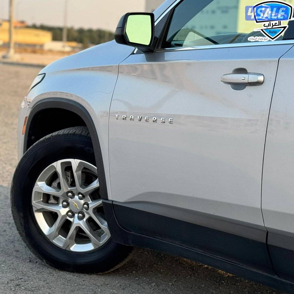 شفر ترافرس  20224