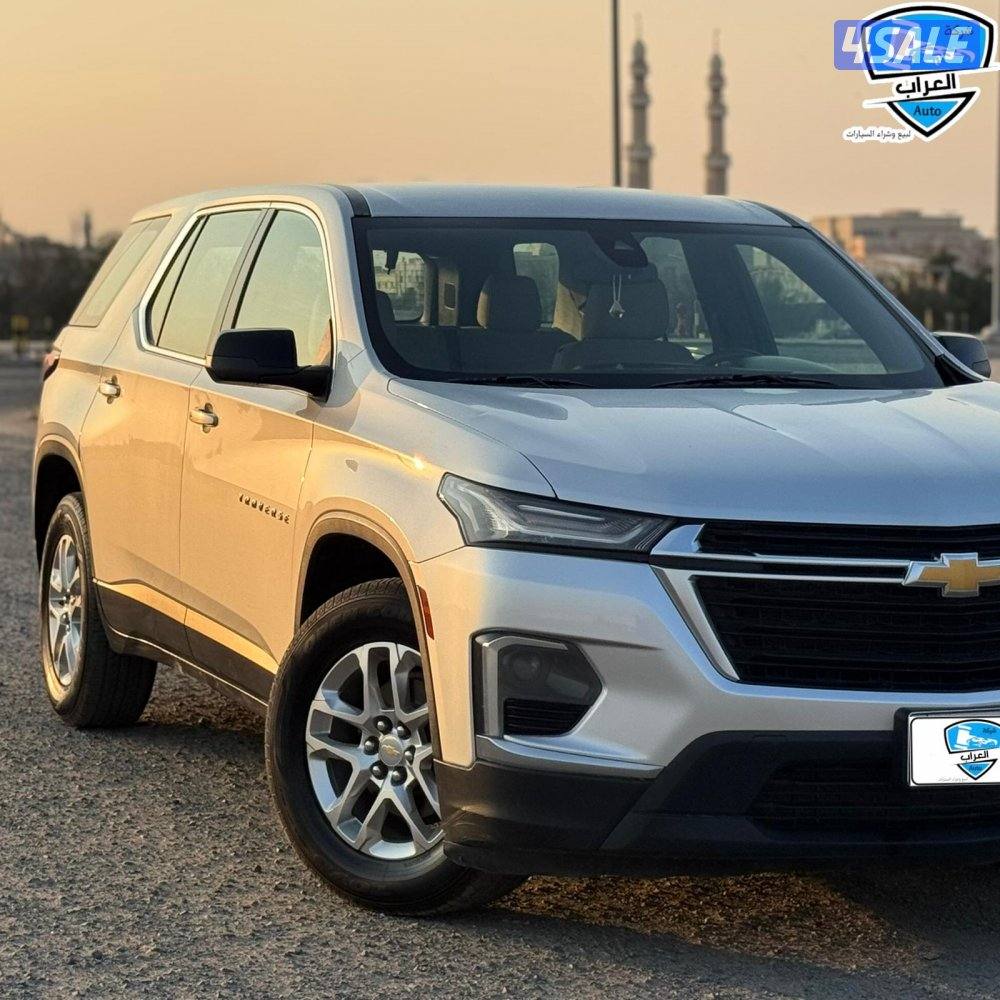 شفر ترافرس  20223