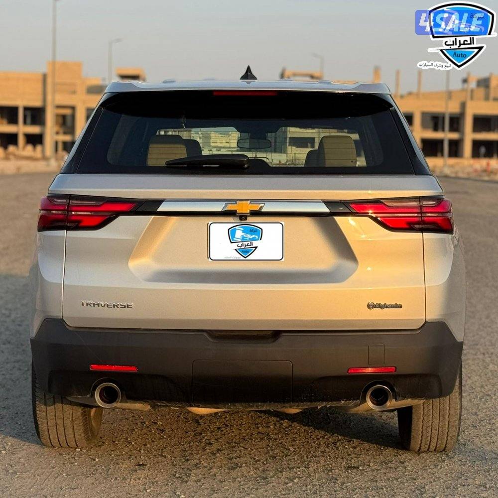 شفر ترافرس  20229