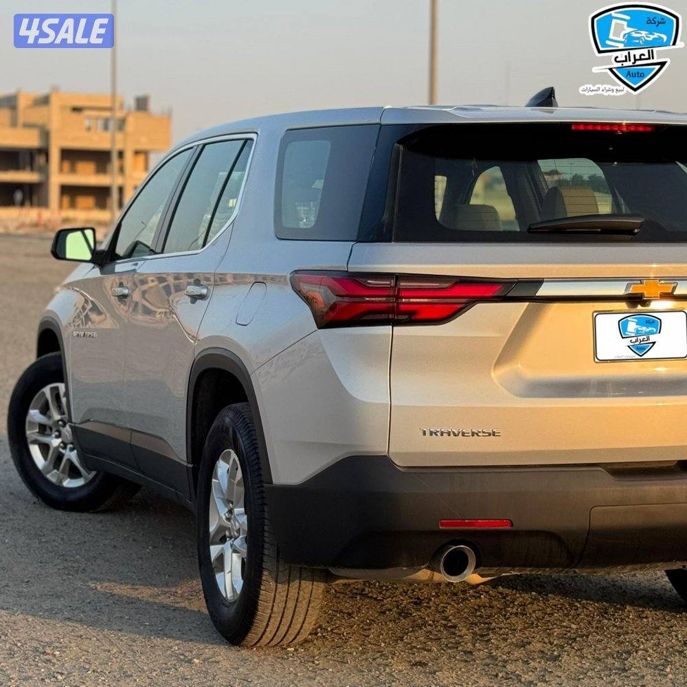 شفر ترافرس  202211