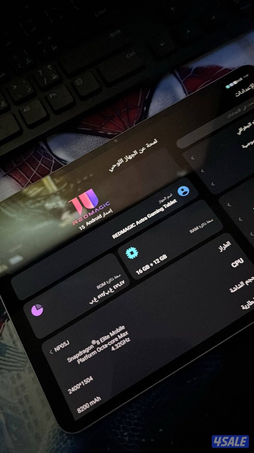 ريد مجك استرا - 16 رام -5120