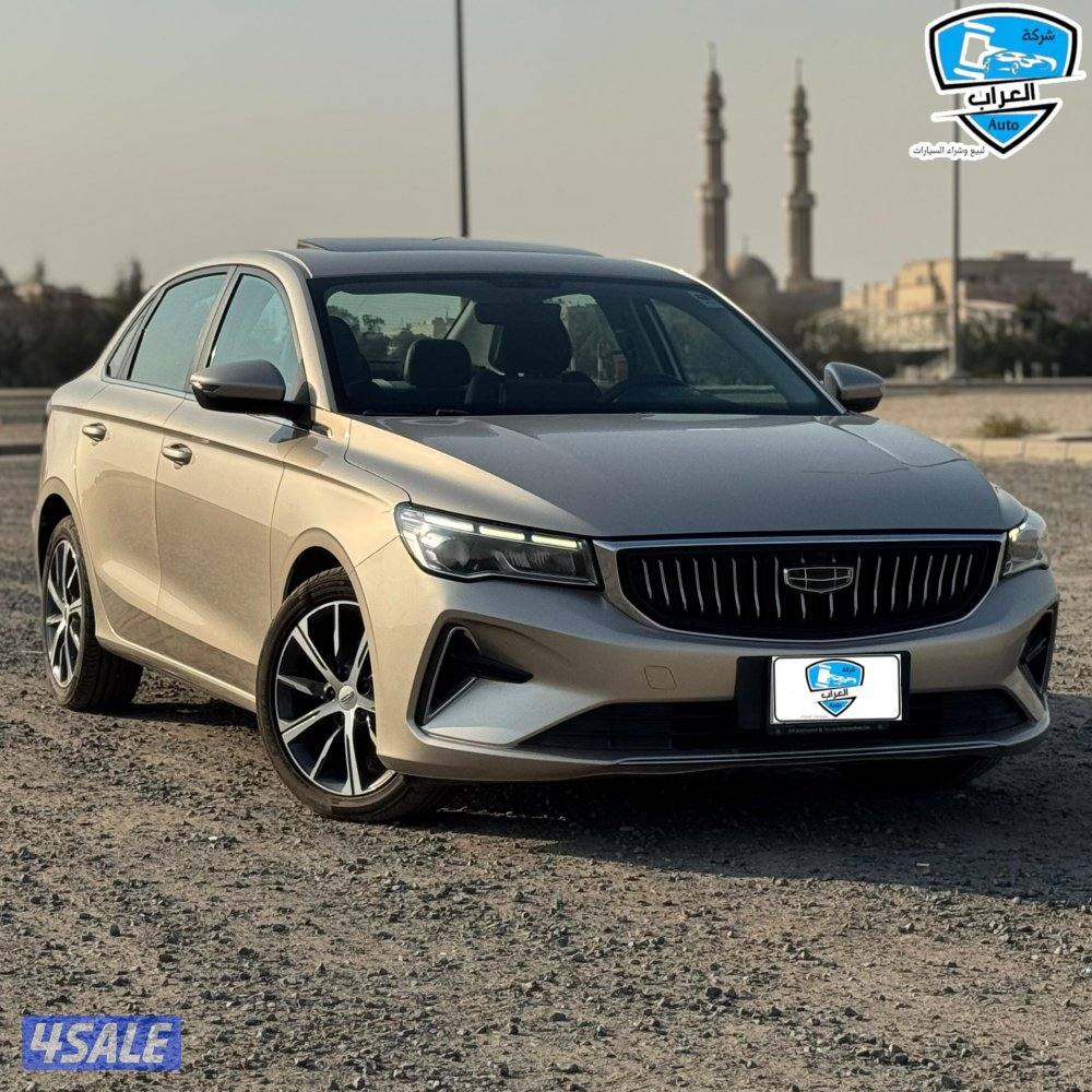 جيلى امجراند  20230