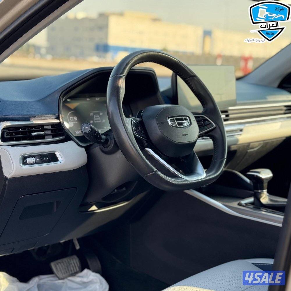 جيلى امجراند  20235