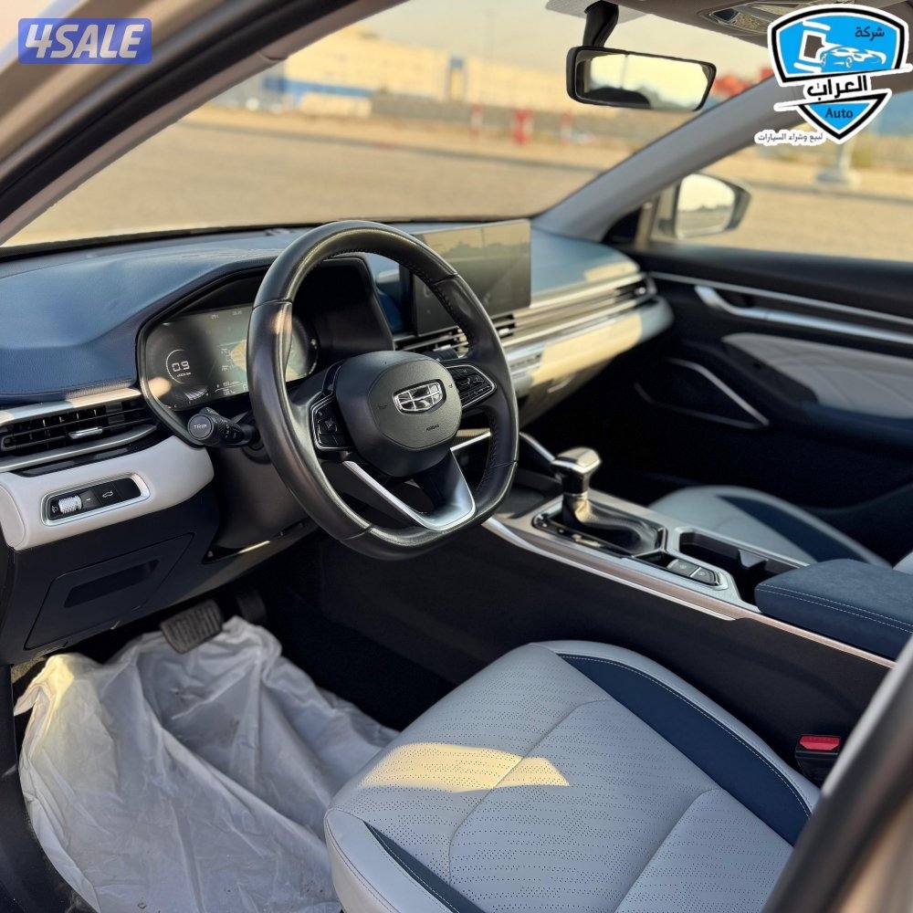 جيلى امجراند  20236