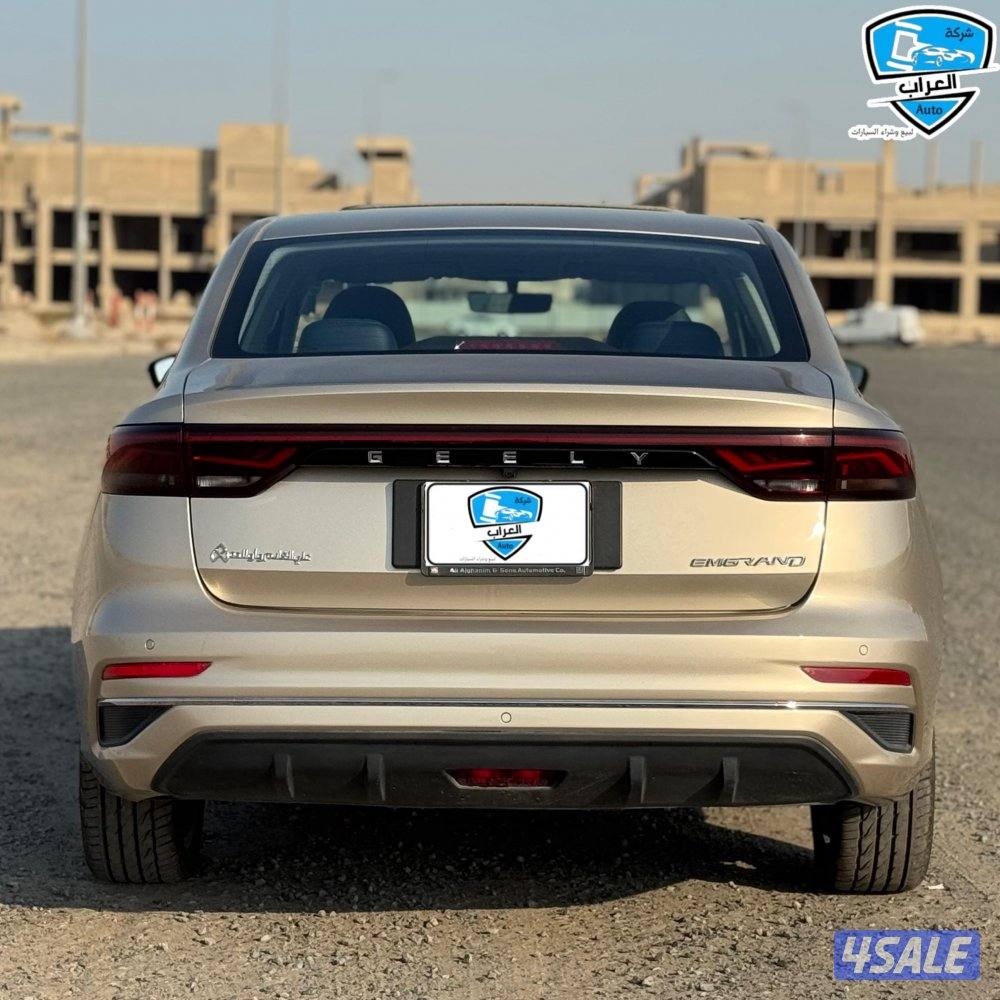 جيلى امجراند  20239