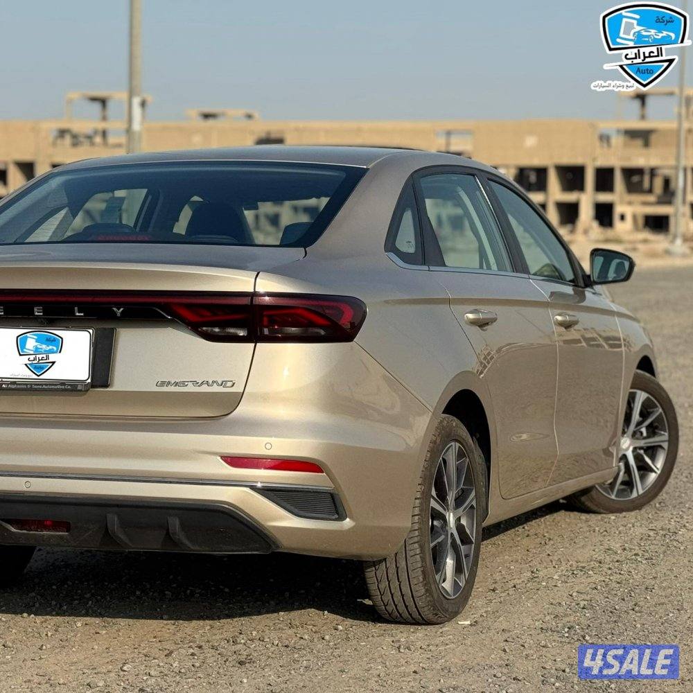 جيلى امجراند  202311