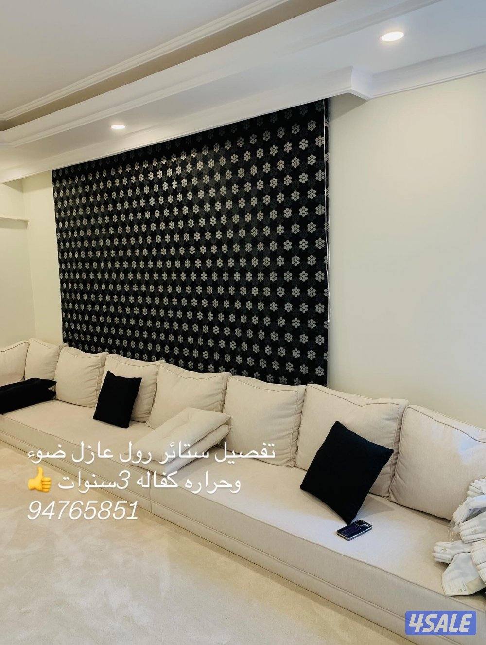 فني تفصيل وتركيب ستائر رول عازل ضوء وحراره1