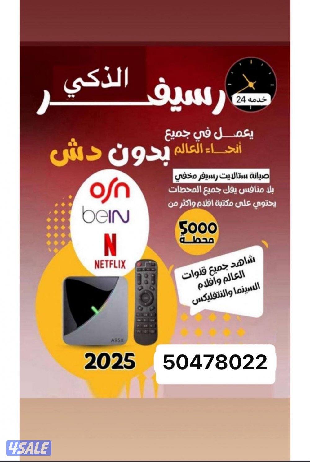 رسيفر@الذكي@رسيفر@الذكي@رسيفر@الذكي@رسيفر@الذكي@رسيفر@الذكي@رسيفر@0