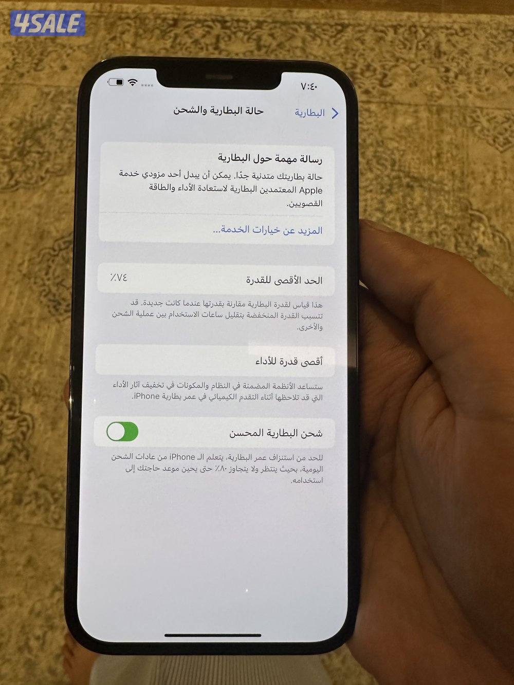 iPhone 12 pro max 256 GB blue6