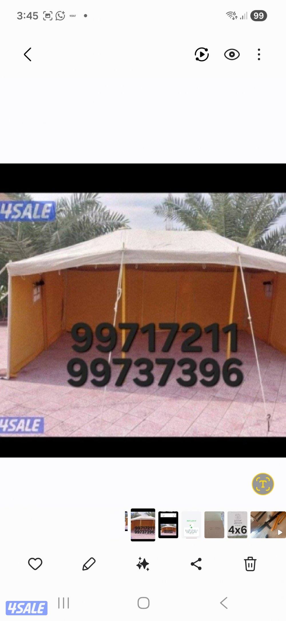 جديدخيام مشمع باكستانى فى خيام حصن الفارس للخيام6