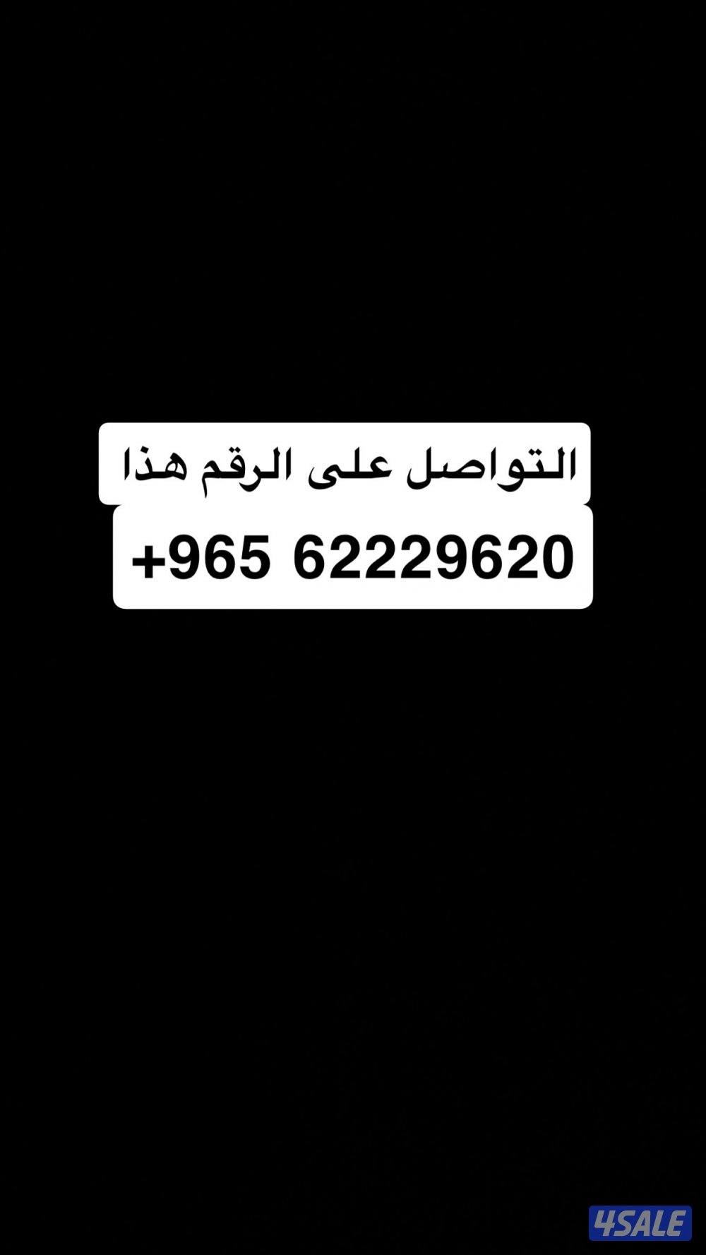 للبيع HD الفل6