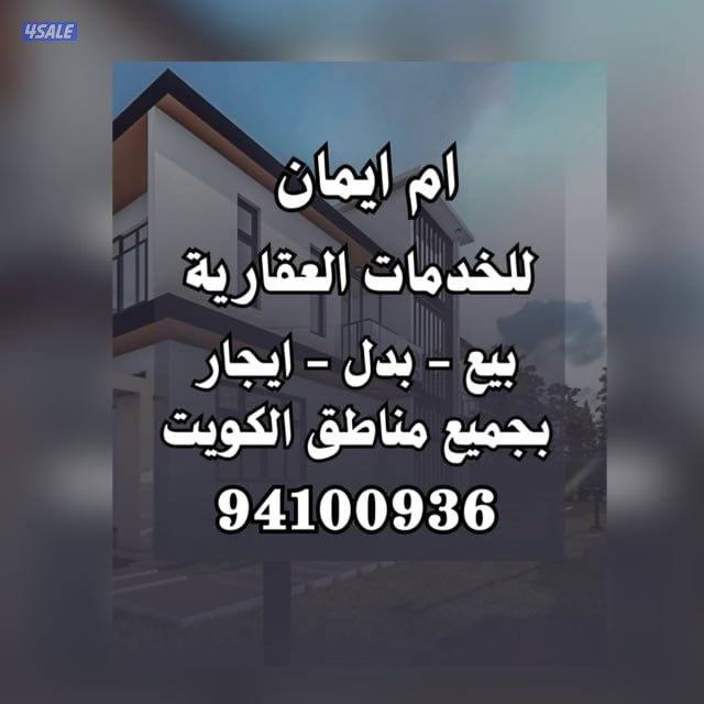 دور اول ببلكونه للايجار في n50