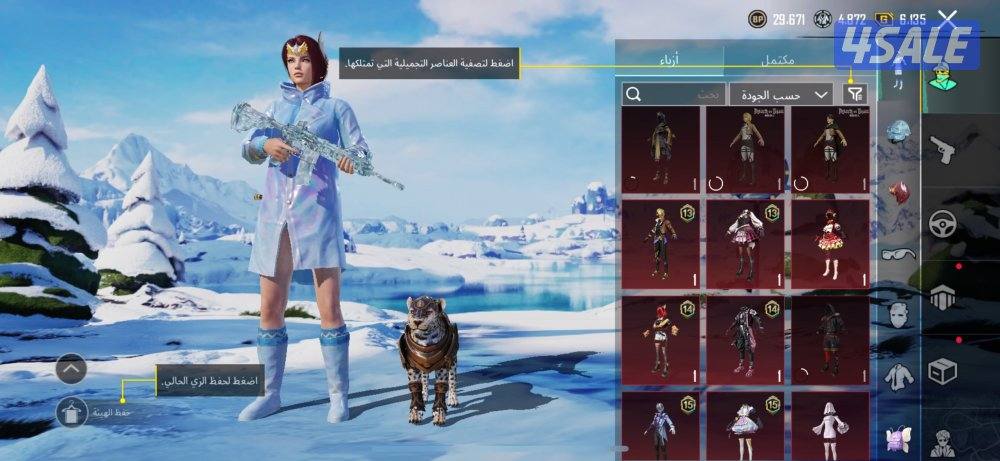 للبيع حساب اسلوب خرافي🔥 فيس البنت1