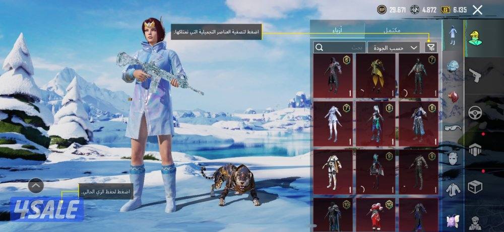 للبيع حساب اسلوب خرافي🔥 فيس البنت4