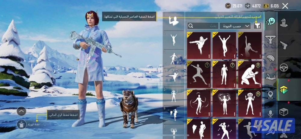 للبيع حساب اسلوب خرافي🔥 فيس البنت3