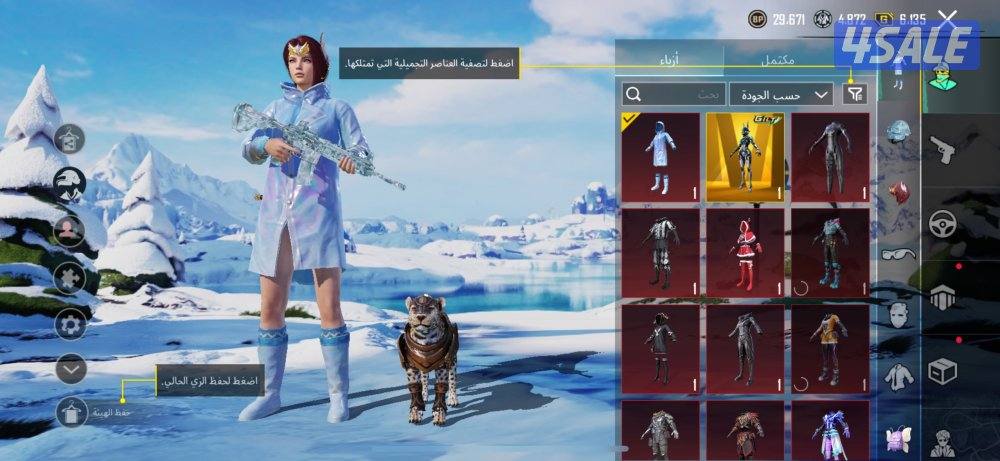 للبيع حساب اسلوب خرافي🔥 فيس البنت5