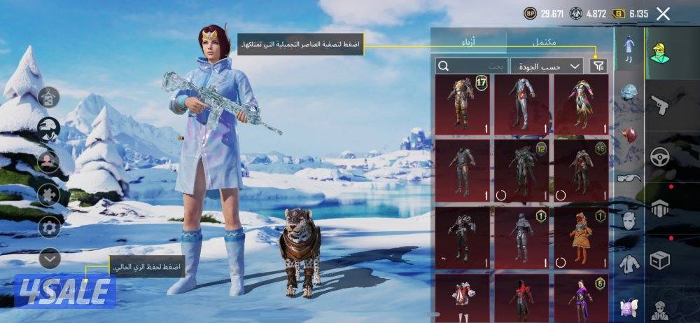 للبيع حساب اسلوب خرافي🔥 فيس البنت6