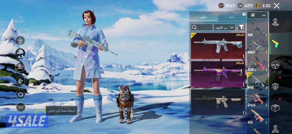 للبيع حساب اسلوب خرافي🔥 فيس البنت8