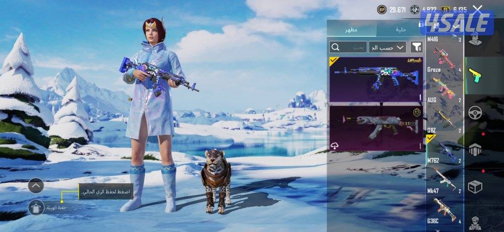 للبيع حساب اسلوب خرافي🔥 فيس البنت9