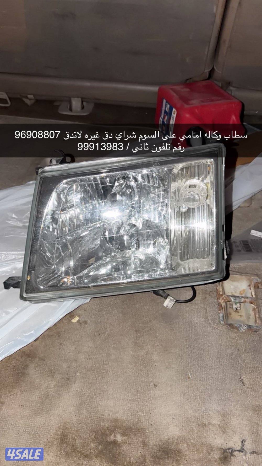 اغراض لاند موديل 2002 عامود دبل شغال وبوالين ماكسس ٤ و سطابات وكاله3