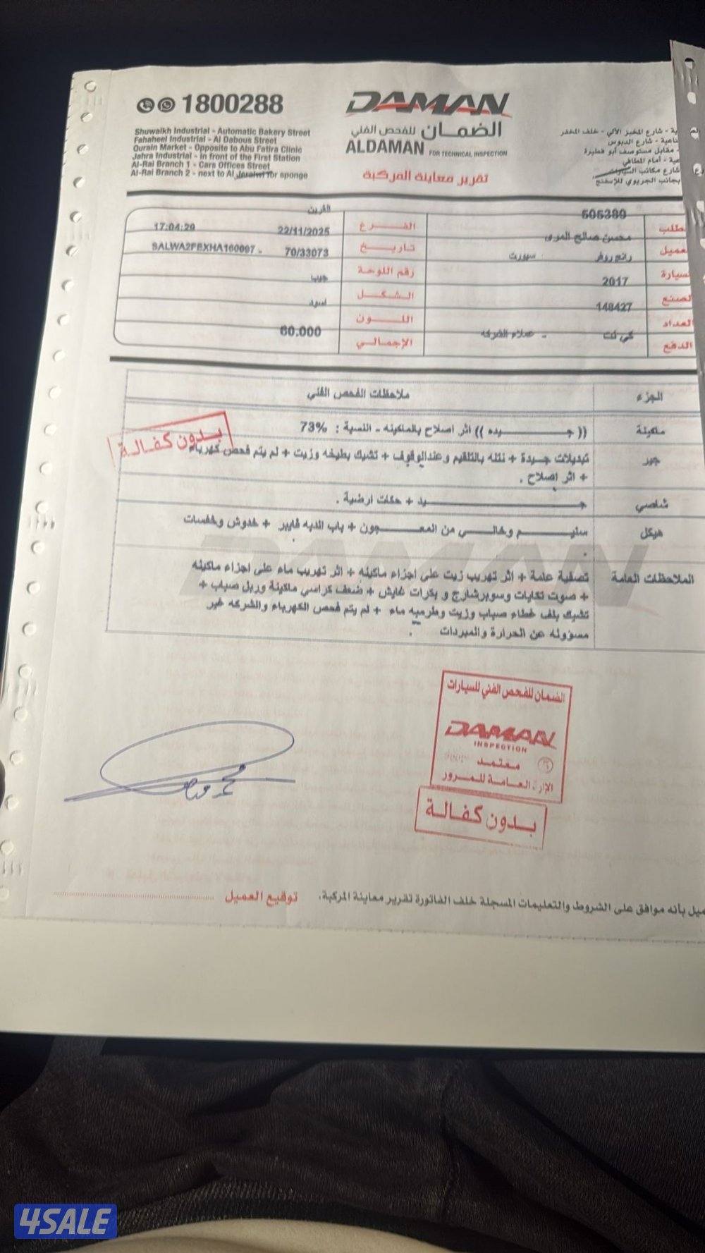 للبيع رنج روفر سبورت V8 Supercharged6