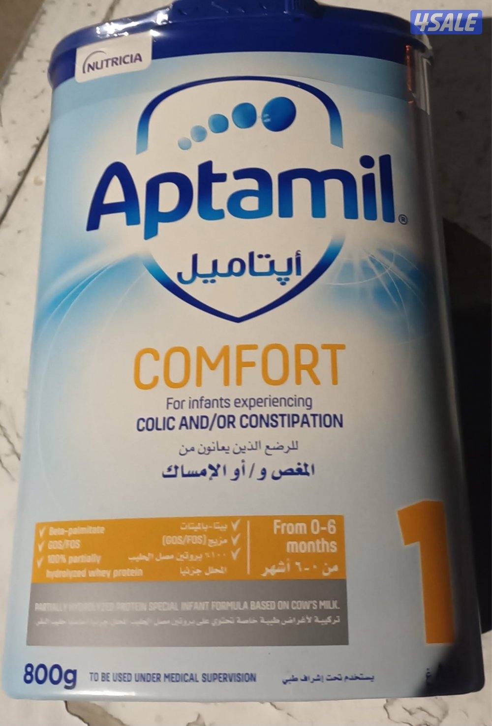 للبيع حليب اطفال رقم ١0