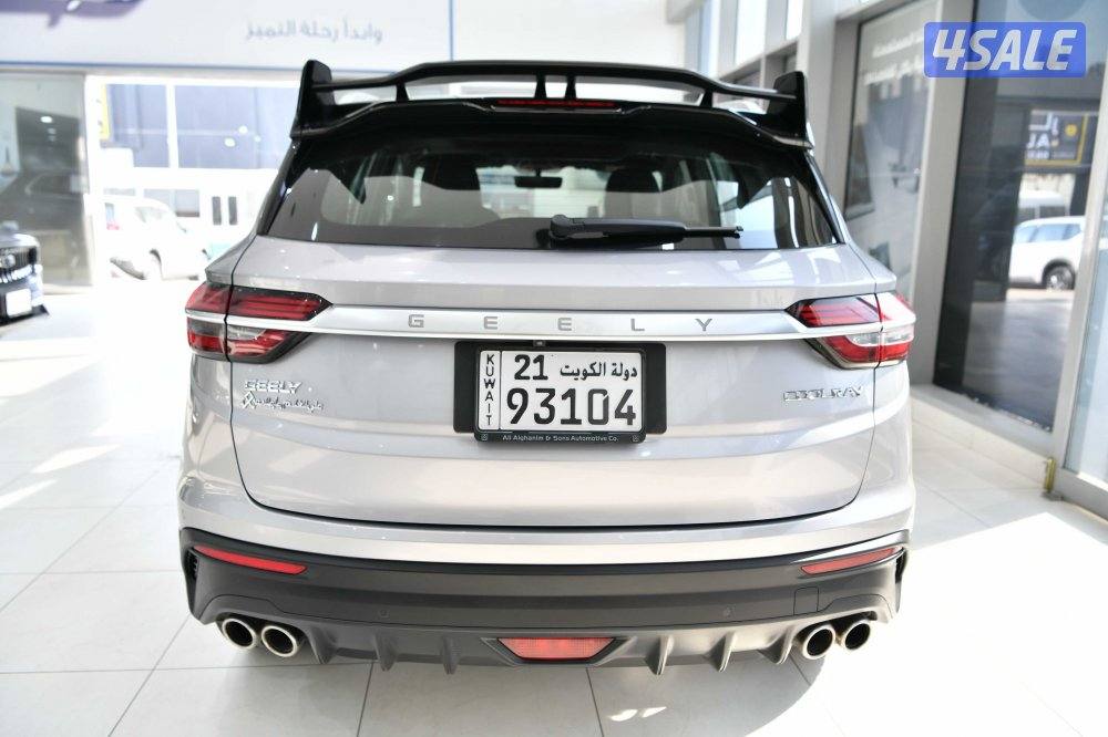 جيلي كولراي3