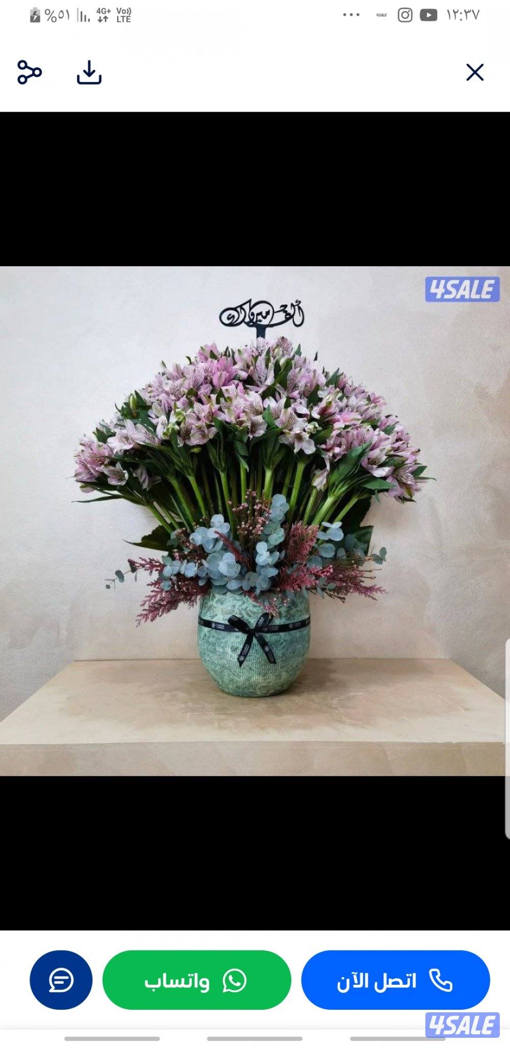 توصيل مدرسات وطلبة مدارس0