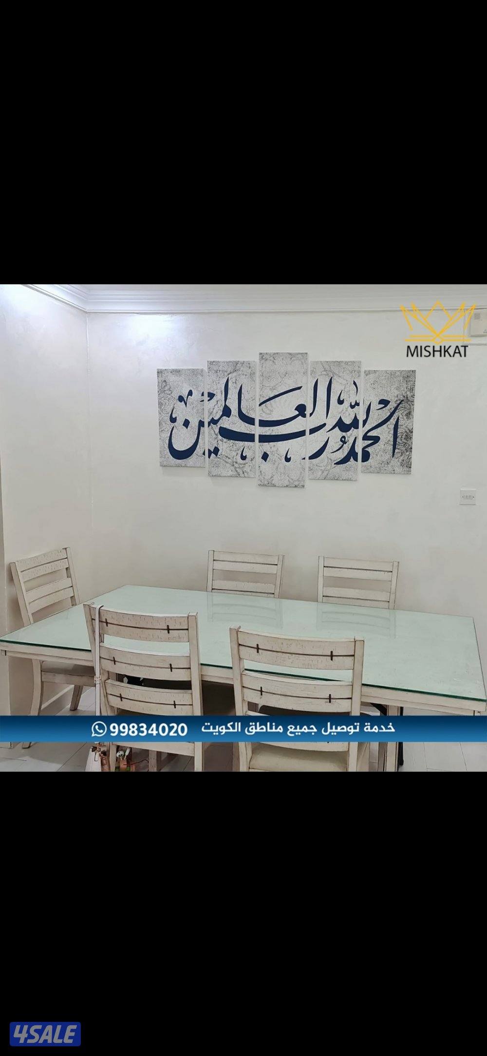 لوحات كانفس مميزة10