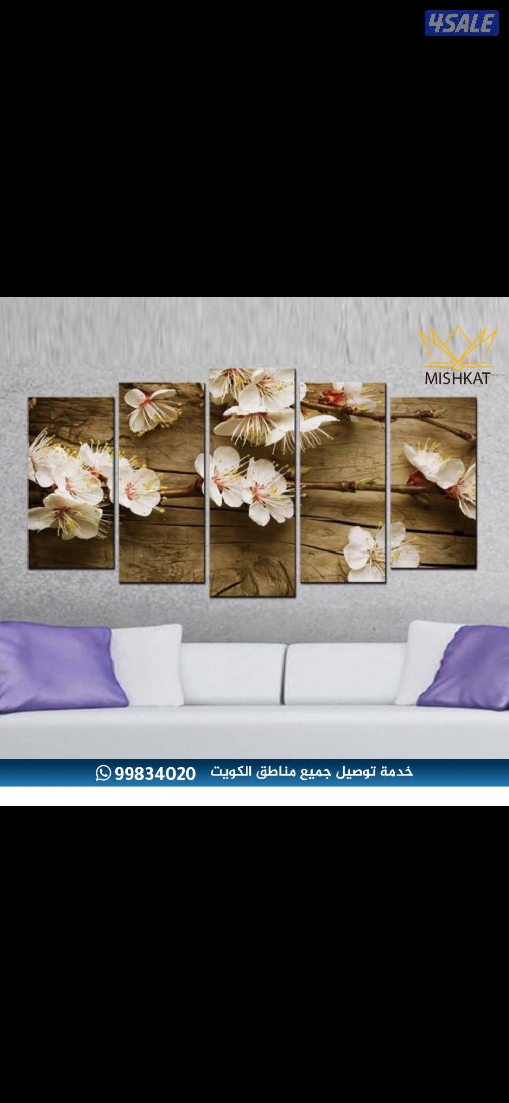 لوحات كانفس مميزة12