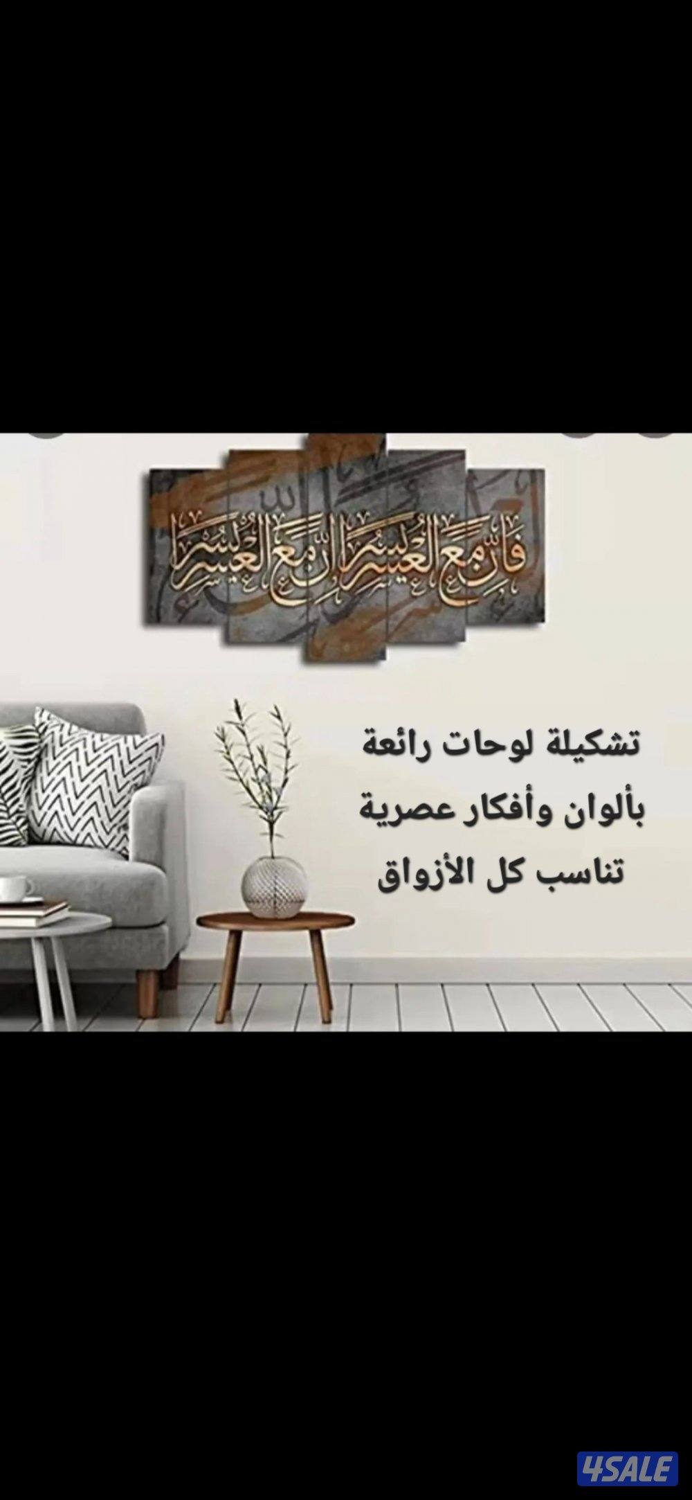 لوحات كانفس مميزة14