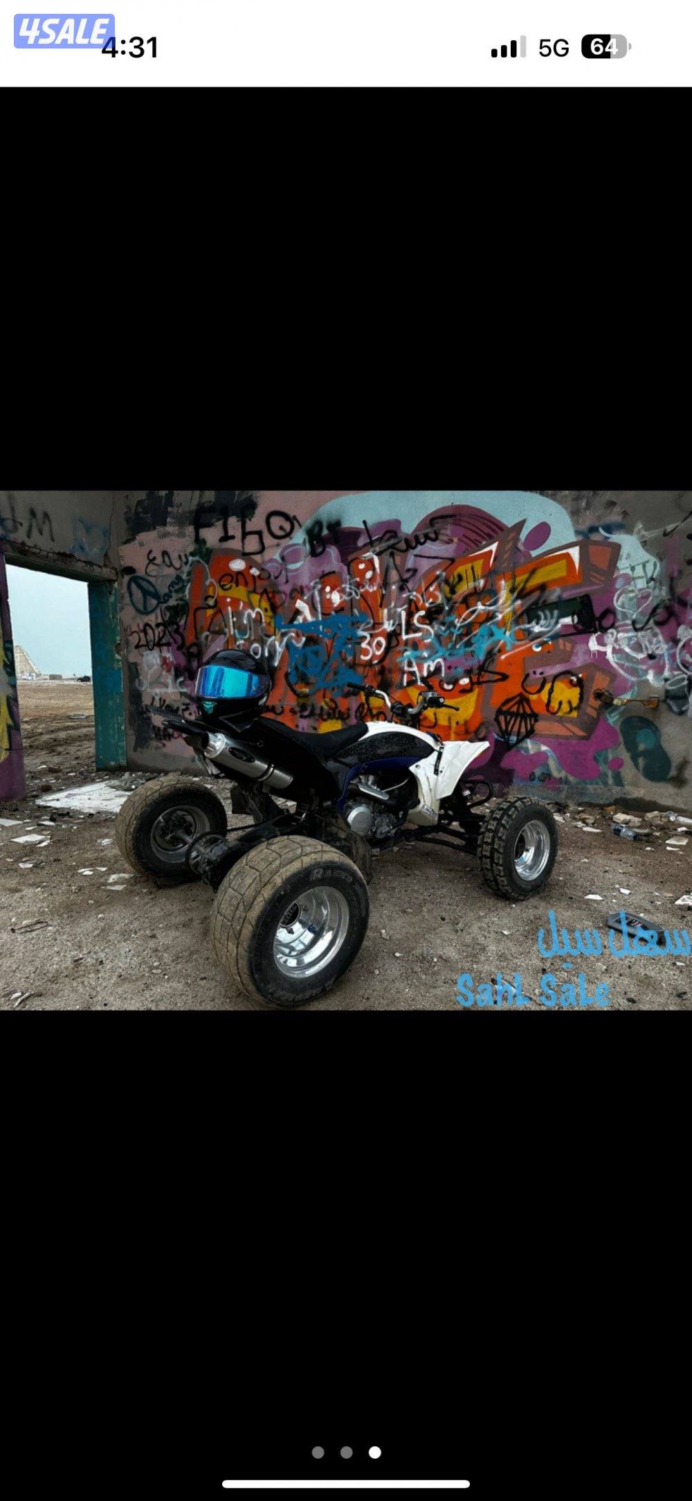 للبيع وايف زد سبيشل ادشن1