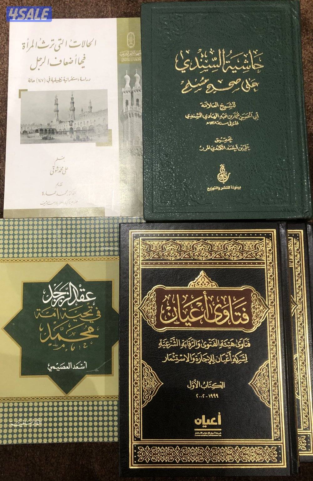 مجموعة كتب قيمة0