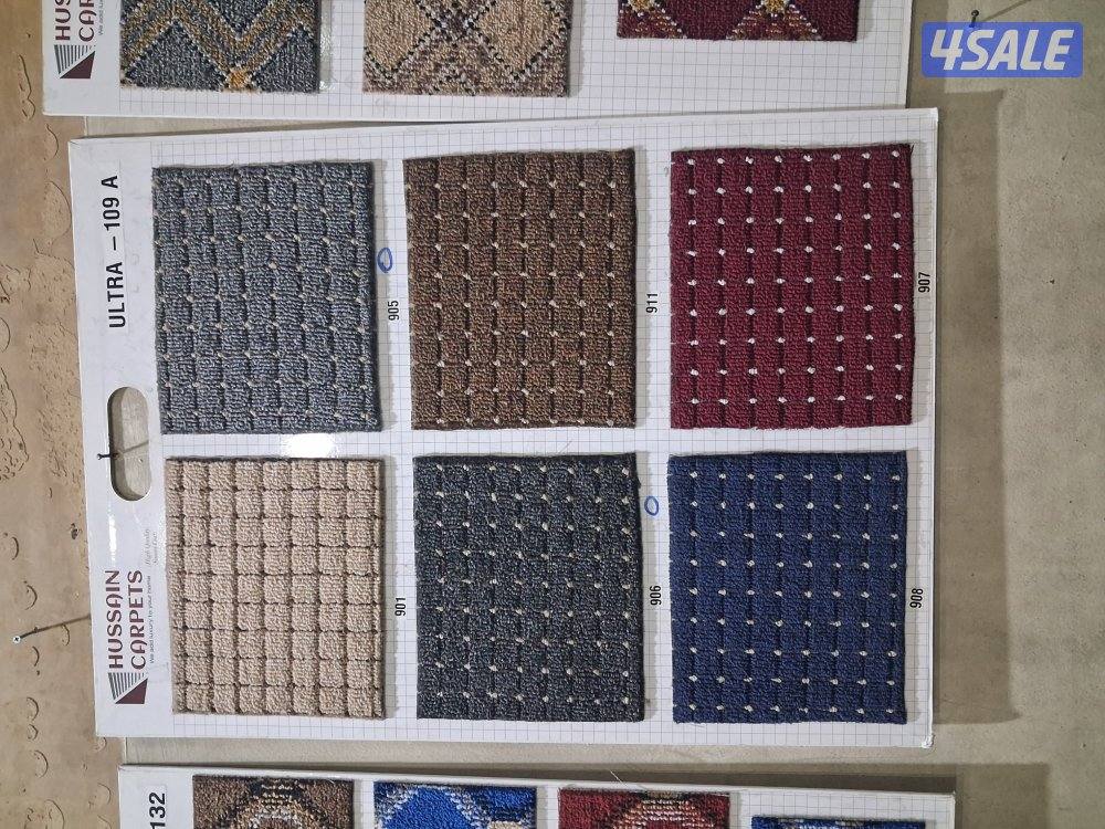 مخازن الضجيج للسجاد القص والحشئش الصناعي1