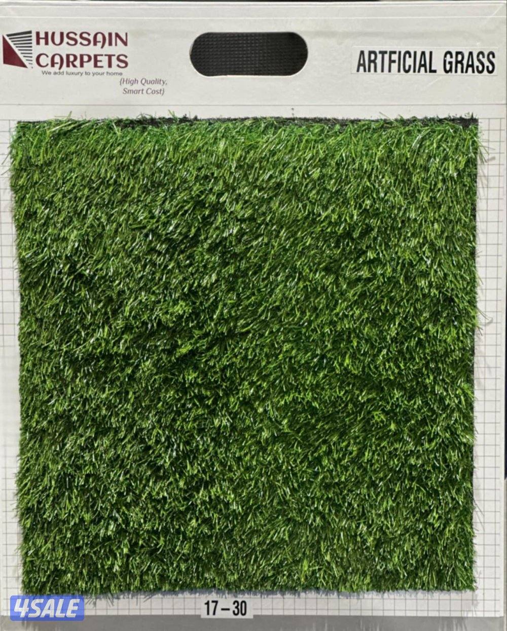 مخازن الضجيج للسجاد القص والحشئش الصناعي4