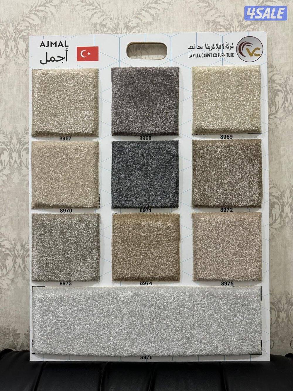 مخازن الضجيج للسجاد القص والحشئش الصناعي11