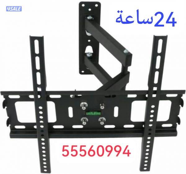 تركيب استاندات ثابت ومتحرك24ساعة2