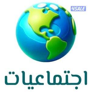 مدرس اجتماعيات لجميع المراحل0