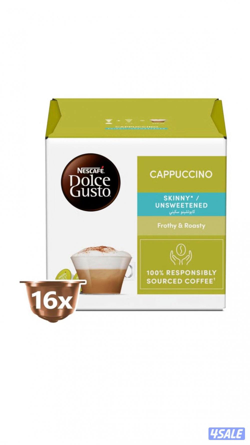 ماكينة قهوة دولتشي جوستو  + 3 علب قهوة مجانا5